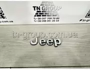 Эмблема JEEP на капоте Jeep Grand Cherokee WL 22- 68576531AA
