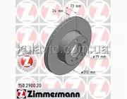 диск гальмівний Coat Z 150290020 ZIMMERMANN